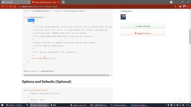 黑马程序员Vue全套视频教程 P26 （Vue2 0 24 发布 配置和使用clean webpack plugin插件自动删除dist目录） смотреть онлайн