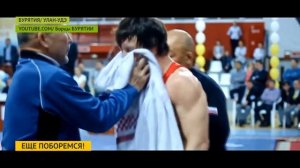 Бурятский борец Александр Богомоев возвращается на ковёр