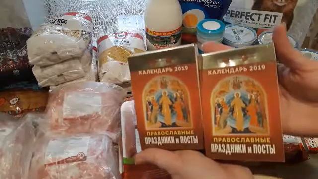 И СНОВА ЗАКУПКИ. смотреть онлайн