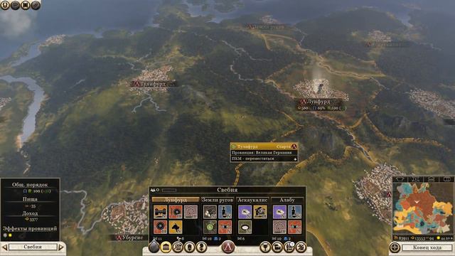 СЕВЕР ЗАХВАЧЕН | Total War: Rome II | #16 смотреть онлайн