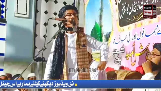 Wo Shehre Mahabat Jhamn Mustfa Han /New Naat 2023/ смотреть онлайн