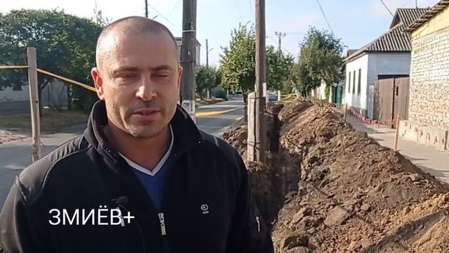Беспредел Харьковгаз в Змиеве продолжается - ул. Гагарина смотреть онлайн