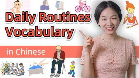 Learn Chinese for Beginners_ Daily Routines in Chinese - Easy Chinese Lesson 3