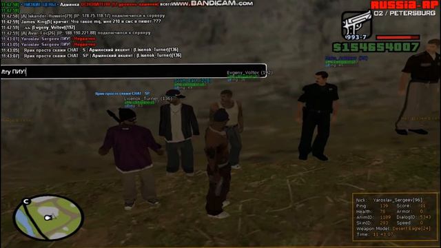 АДМИН БУДНИ || RUSSIA RP 02 || Клевый МП. смотреть онлайн