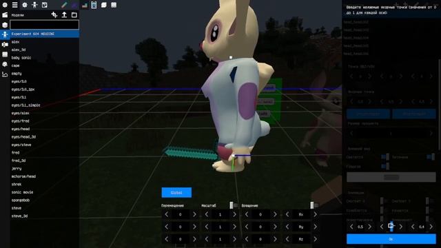 Как добавить 3д модель в майнкрафте? смотреть онлайн