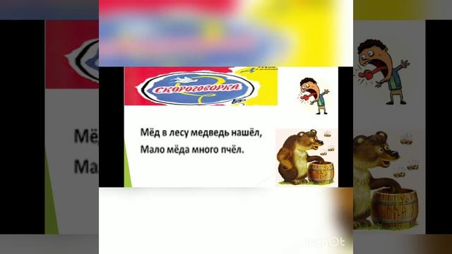 А.Барто."Сережа учит уроки".4-"Д" смотреть онлайн