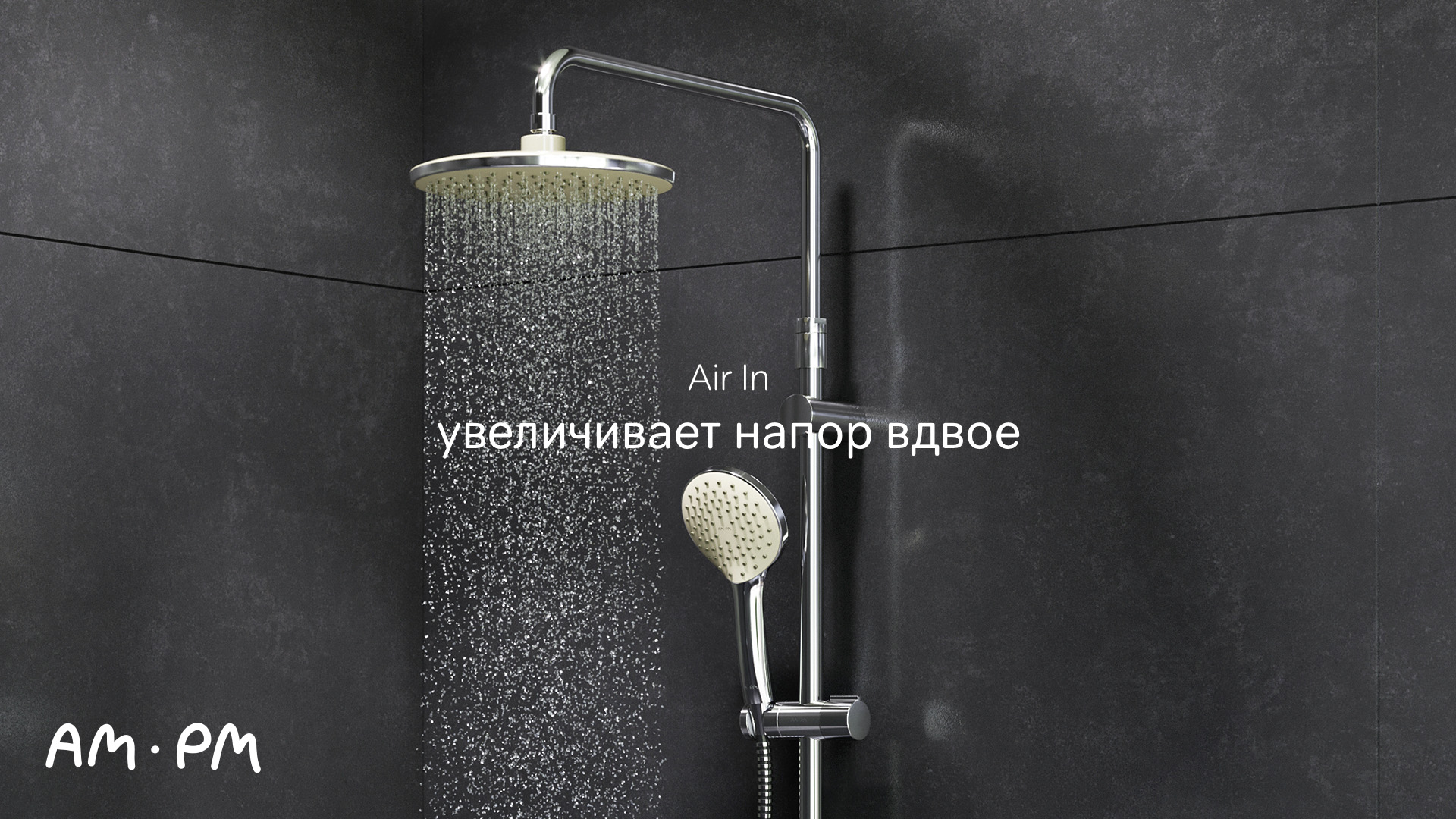 Sunny душевая система смотреть онлайн