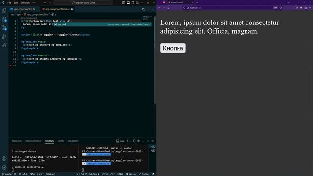 Структурные директивы разметки *ngFor, *ngIf, *ngSwitchCase | Angular курс 2023 смотреть онлайн