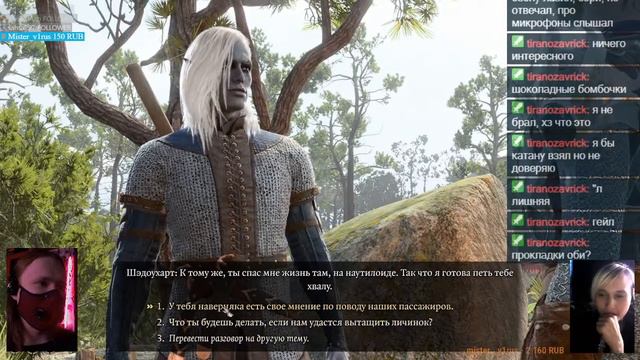 True Soul | Baldur's Gate 3 | feat. Монгрел смотреть онлайн