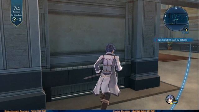 The Legend of Heroes Trails of Cold Steel 3 #93 — Экзамены за Полгода {PC} прохождение часть 93 смотреть онлайн