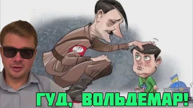 Зеленский приказал посадить одесского военкома на гелентвагене и отжал банк у Фридмана