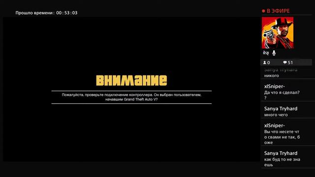 Стрим|Разные игры общаемся пвп пляж рнг смотреть онлайн