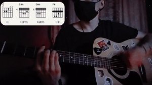 кишлак - я диско шар - разбор на гитаре