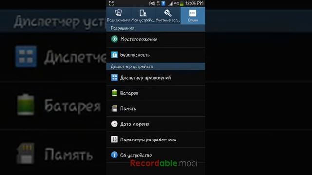 Как сделать сенсорный жесть (прикосновение) на экране.(ЛЕГКО) смотреть онлайн