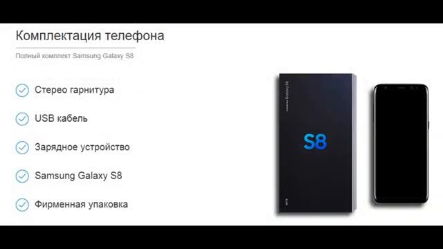 Точная копия смартфона Samsung Galaxy S8! смотреть онлайн