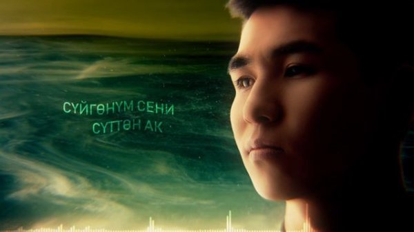 Зарлык Камбаралиев - Сагынгым келет (Караоке)