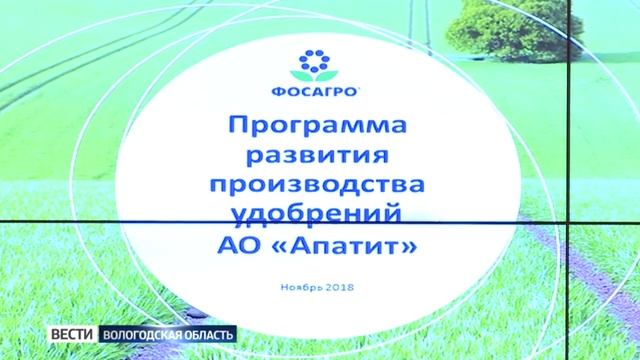 Соглашение подписано: в Великом Устюге реконструируют аэропорт смотреть онлайн