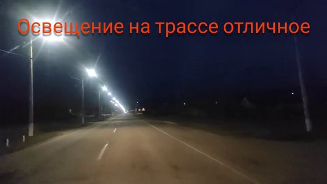 дорога Генгорка - Счастливцево смотреть онлайн