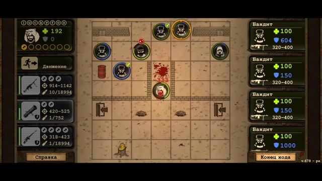 Day r.Прохождение Гирина в полярной броне без помощи питомцев. смотреть онлайн