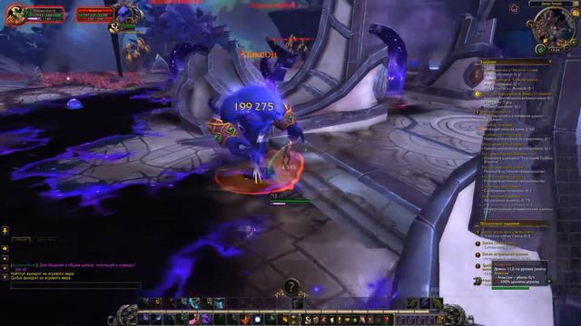 Атаксон локальное задние wowcircle 7.3.5 legion x4 смотреть онлайн