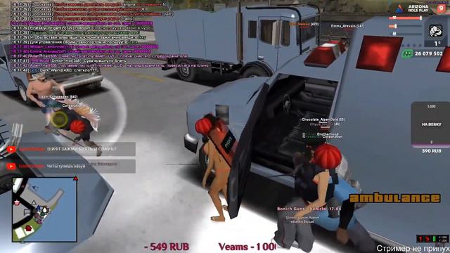 МОЙ САМЫЙ УДАЧНЫЙ МАССОВЫЙ СЛЁТ ARIZONA RP смотреть онлайн