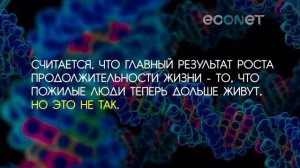 ИНТЕЛЛЕКТ НЕ ПЕРЕДАЕТСЯ ОТ ОТЦА К СЫНУ!  ИНТЕРЕСНЫЕ ФАКТЫ ИЗ МИРА ГЕНЕТИКИ   ECONET RU