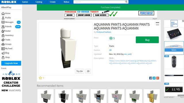 КАК СТАТЬ АКВАМЕНОМ В РОБЛОКС ??? | ROBLOX ПО РУССКИ | | Роблоксер Альберт смотреть онлайн