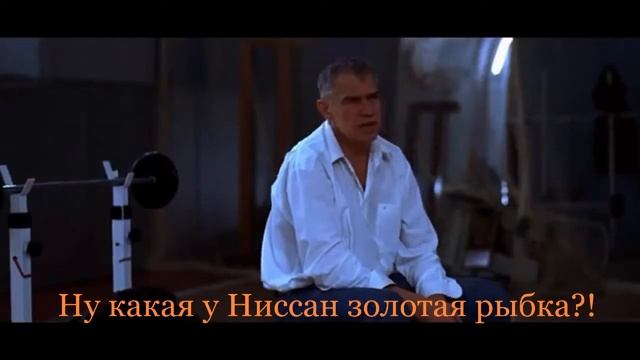 Сказка о Ниссан и золотой рыбке смотреть онлайн