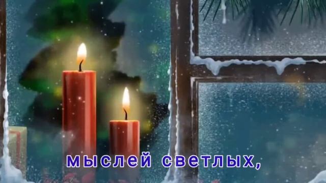 Добрый вечер! Желаю доброго вечера и доброй ночи! Красивая открытка с добрым вечером! смотреть онлайн