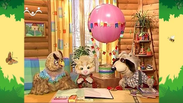 День в Шишкином Лесу. Рекорды. Кто выше? смотреть онлайн