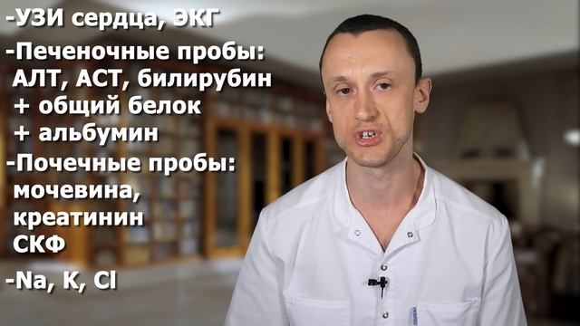 Появились отеки на ногах? Верошпирон