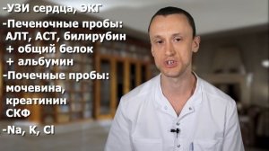 Появились отеки на ногах? Верошпирон