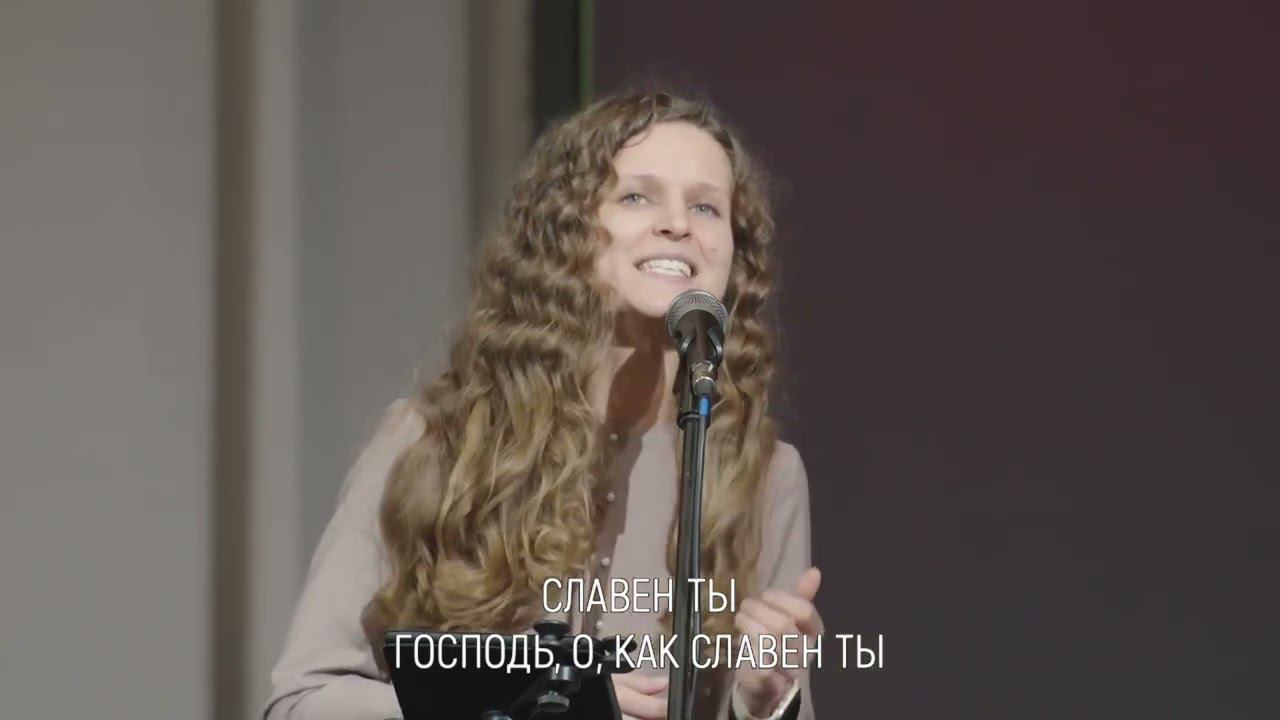 Славен Ты смотреть онлайн