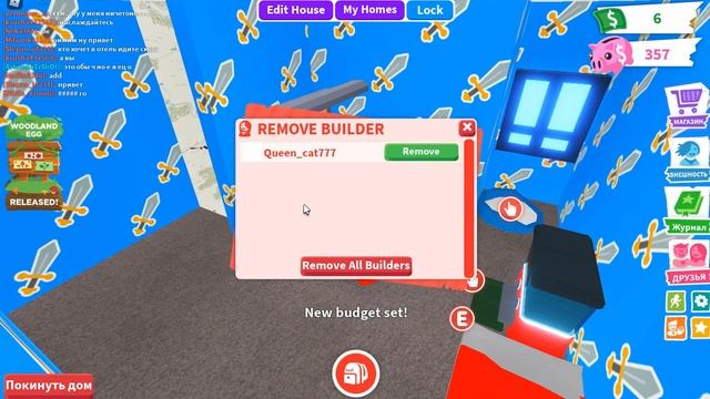 Роблокс /adopt me/ Адопт Ми как получить камень лимитку навсегда! смотреть онлайн