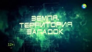 Тайна Сфинкса