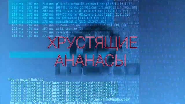 2 итнро не подходит то лан чек описание смотреть онлайн