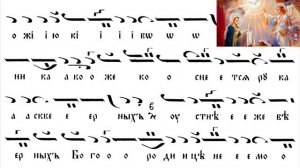 Благовещение, Задостойник, Глас 4 - Благовествуй, земле, радост, Ноти