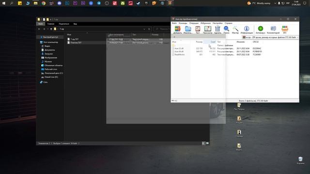 ЯК ЗРОБИТИ УКРАЇНСЬКИЙ КАСТОМНИЙ ЛАУНЧЕР ДЛЯ ARIZONA RP смотреть онлайн