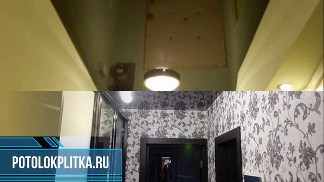 Установка натяжных потолков в маленькой прихожей смотреть онлайн