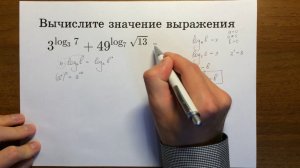 Задача 9 (вычисления и преобразования) ЕГЭ 2017 #5