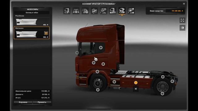 Scania R2008 + Interior (Euro Truck Simulator 2) смотреть онлайн