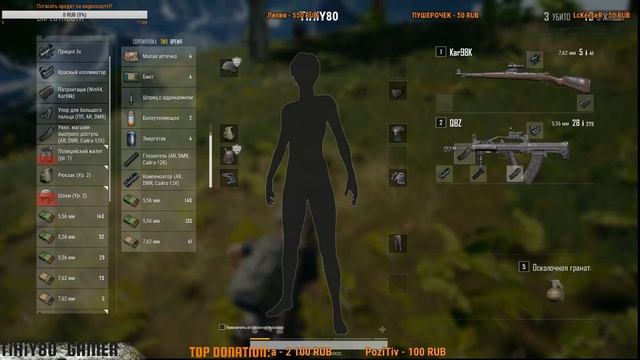 ?Поднимай! БРАТАН!!?FPS-0 возможен мат!!! 18+ ?PUBG ? смотреть онлайн
