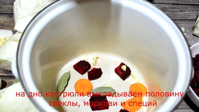 Пелюстка со свеклой и морковью смотреть онлайн