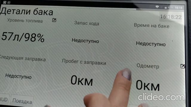 ОНЛАЙН ТРЕЙД. РУ Автосканер для диагностики автомобиля ELM327 wi-fi v.1.5 obd2 смотреть онлайн