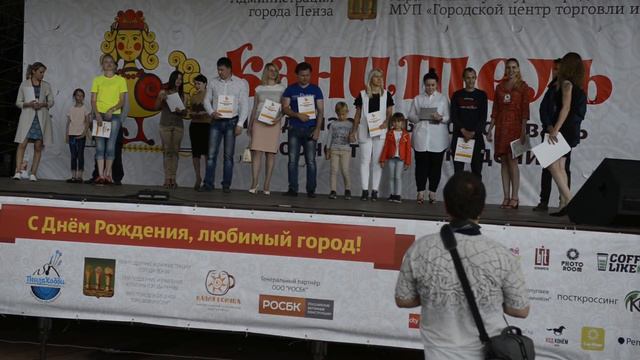 Торжественное закрытие Международного фестиваля творчества и рукоделия "Канитель-2017" смотреть онлайн