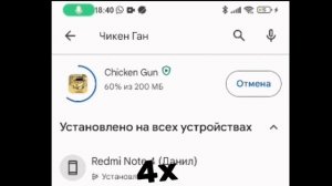 ЭТОТ БАГ 100% РАБОЧИЙ В ЧИКЕН ГАН! КАК ЗАРАБОТАТЬ МНОГО МОНЕТ В ЧИКЕН ГАН?