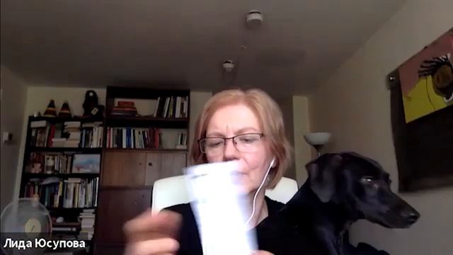 Лида Юсупова. Онлайн-чтения и разговор с поэтессой смотреть онлайн