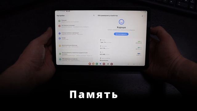 Samsung Glaxy Tab S6 Lite 2022 (P619) Распаковка Обзор и Тест смотреть онлайн