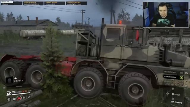 РАДИО ТАЙМЫР #2 Наевся и спит смотреть онлайн