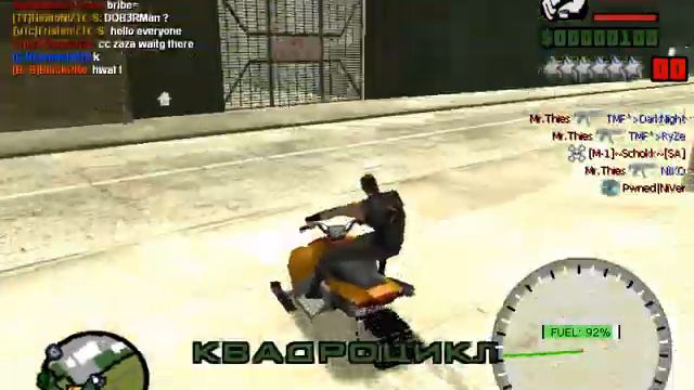 играем в gta мтам косяк смотреть онлайн